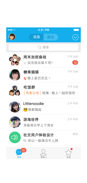 【官方原版安装包】免费下载的短信轰炸平台